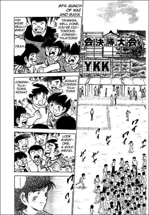 Captain Tsubasa Chapter 49 2